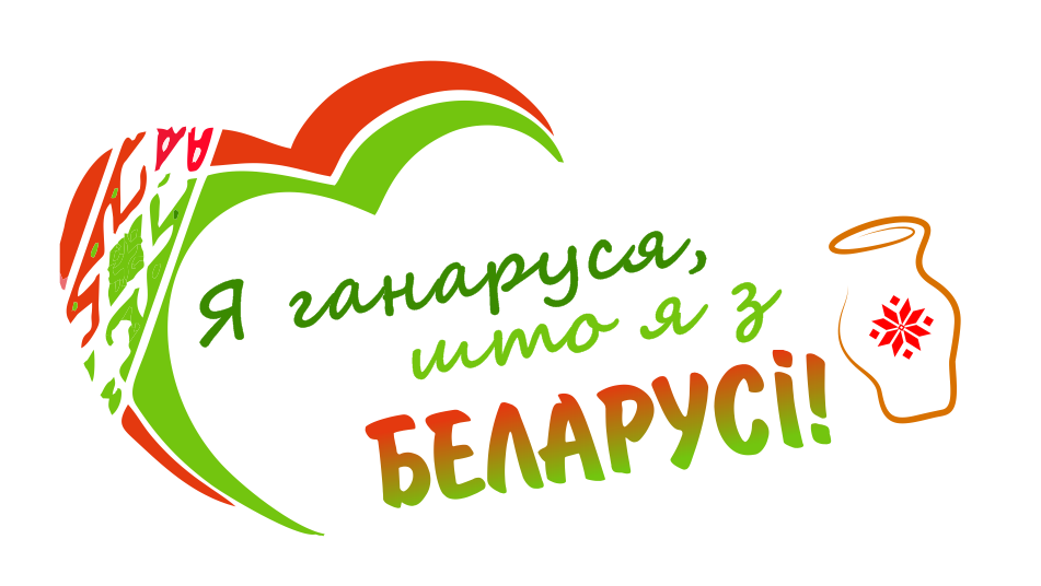 Узнаем родной край!