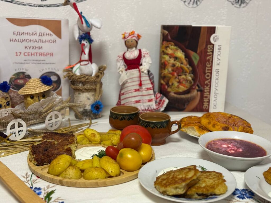 Единый день национальной белорусской кухни на ОАО «Красный Мозырянин»
