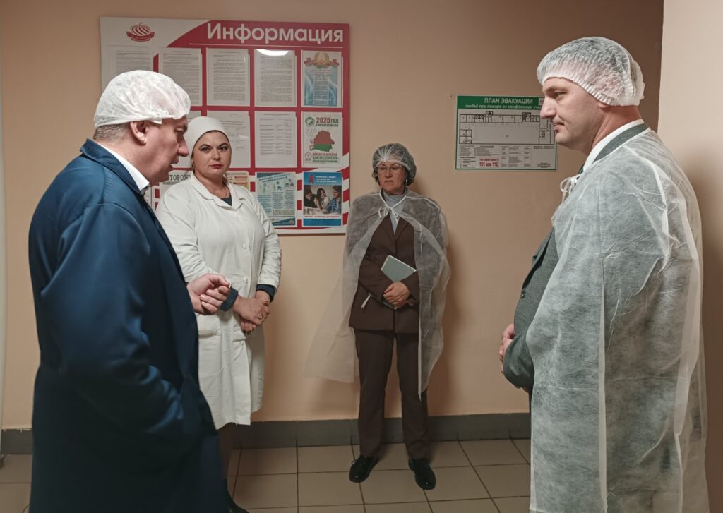 Единый день информирования