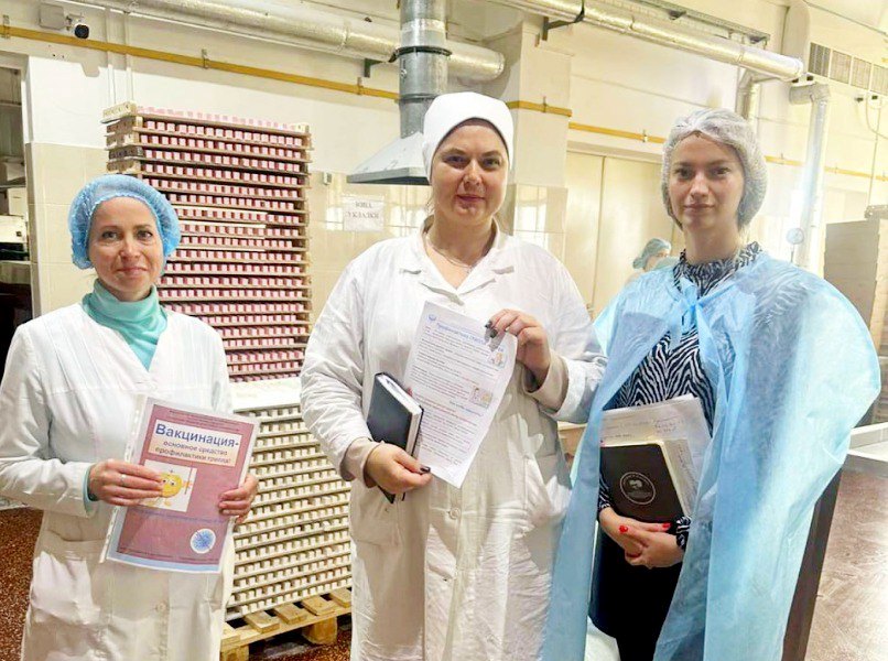 Встреча с коллективом ОАО «Красный Мозырянин»