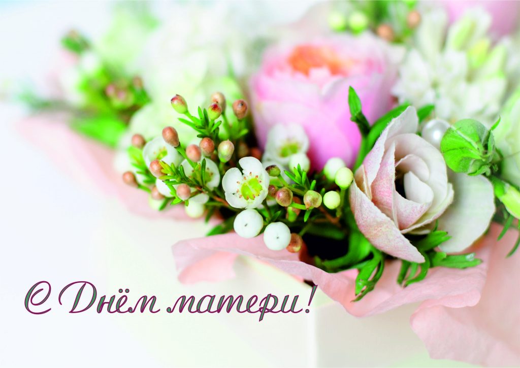 14 ОКТЯБРЯ — РЕСПУБЛИКАНСКИЙ ДЕНЬ МАТЕРИ