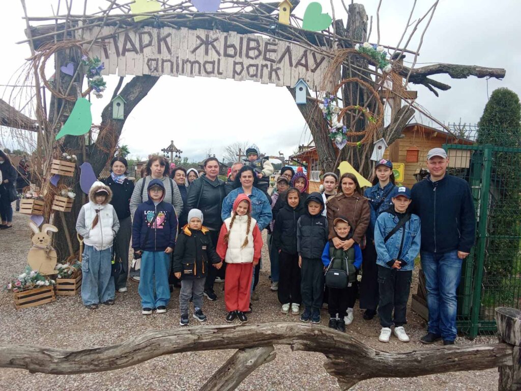 Поездка в Парк животных «Диприз»