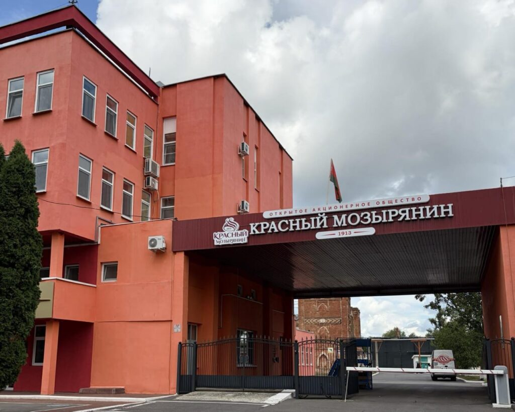 Круглый стол