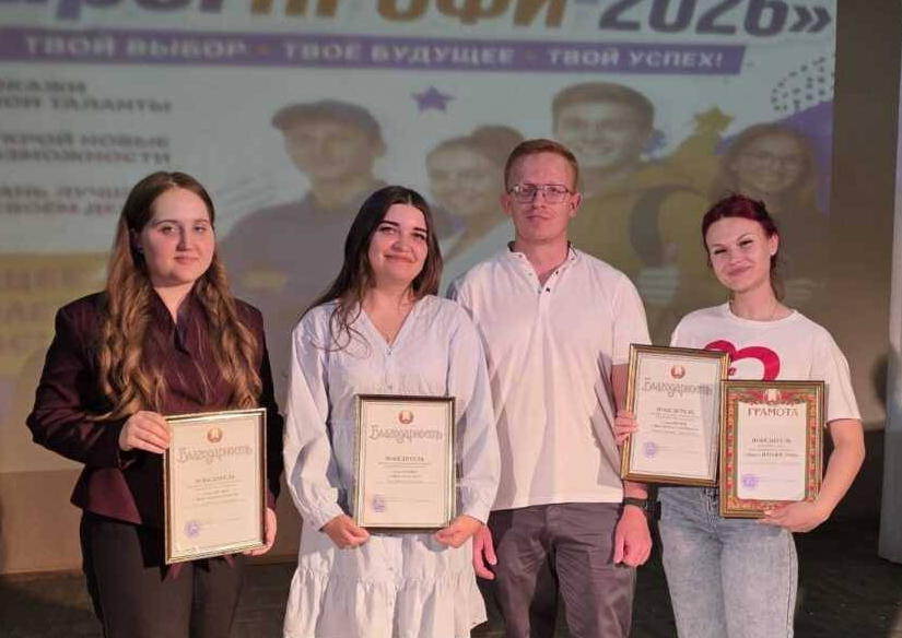 SuperПРОФИ 2026